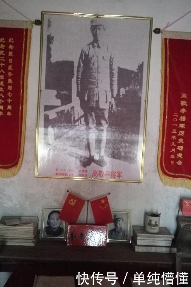 红二十八军|职位在许世友和郑维山之上，但为何他的故居却很冷清，都不如他们的热闹