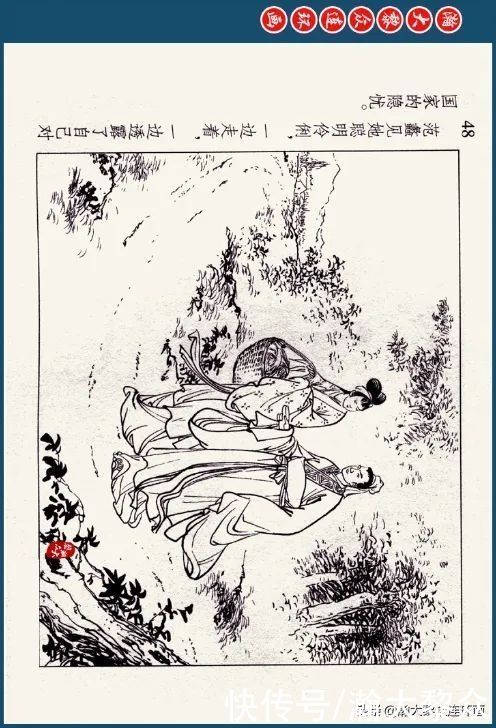 溪边惊艳|瀚大黎众｜四大美女连环画《西施》之一《溪边惊艳》潘飞鹰绘画