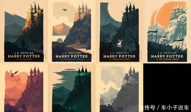 《哈利波特》二十周年纪念版封面大比拼,台版被批「太像宫崎骏」