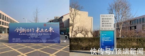 音乐学院|河南艺术职业学院第三届中俄文化艺术交流月顺利举办