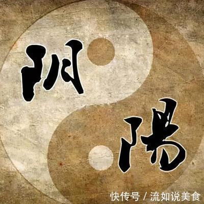 陰陽|2個助眠秘方，幫你平寒熱，調陰陽！失眠2年，只因“上熱下寒”