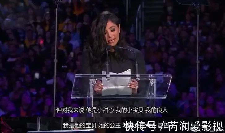 妻子|科比追悼会,妻子泪崩:不喜欢迟到的你,怎么缺席了