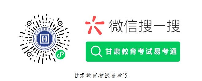 西北师范大学|甘肃省2所高校参加传统体育专业招生，考前17天起考生每天要健康打卡