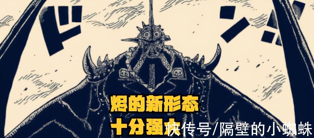 阎魔|海贼王1032话,日和成为胜负的关键!阎魔再次觉醒,索隆实力大涨