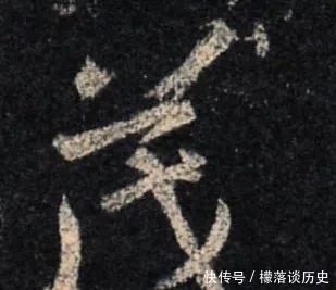 董其昌|行书“八法”,你虽然都懂,为何却写不到位