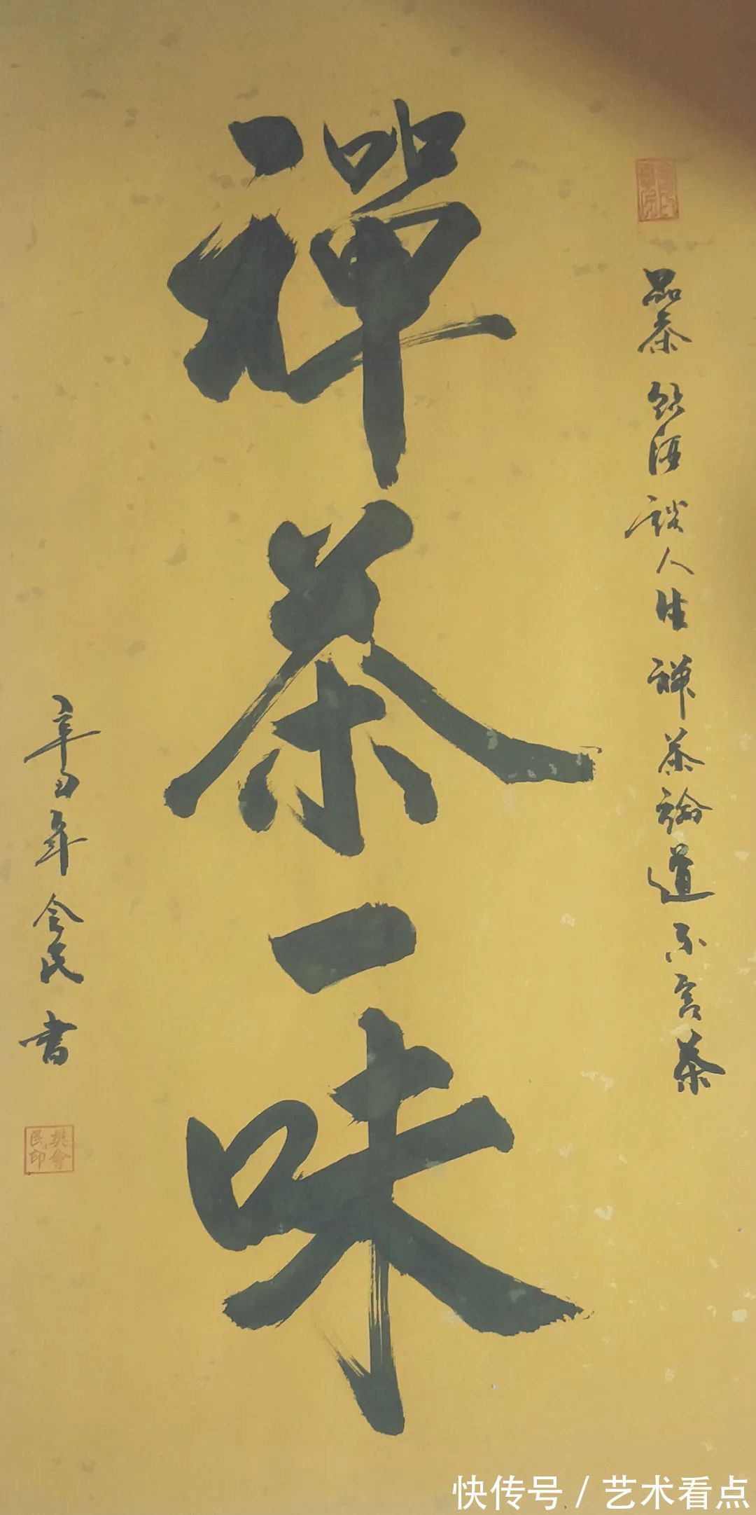 书画艺术#樊会民——当代最具投资收藏价值的艺术家