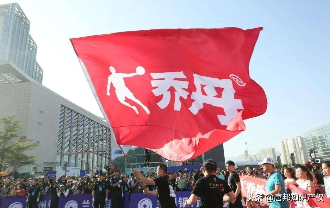 商号|商号被停用，“乔丹”商标又被无效，中乔体育“乔”不见未来？