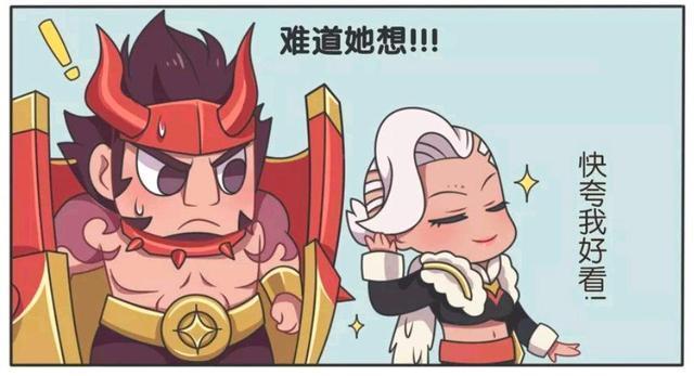 王者荣耀漫画：钟无艳和廉颇玩摔跤-他们两个是不是很有夫妻相？