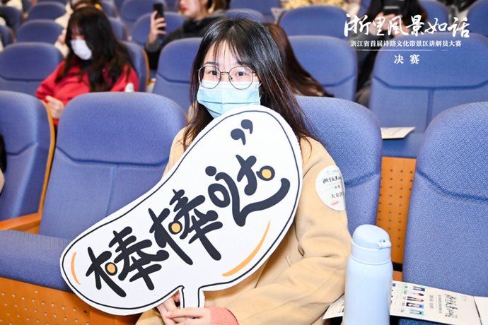  靓丽|今天，杭州上演了一场终极PK！“话”出浙江靓丽风采......