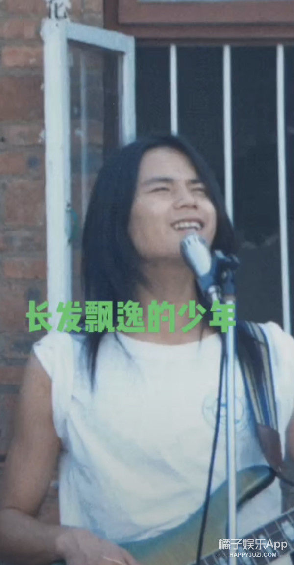 唱游天下|還記得《中國好聲音》的張恒遠(yuǎn)嗎？和緋聞女友同框了！