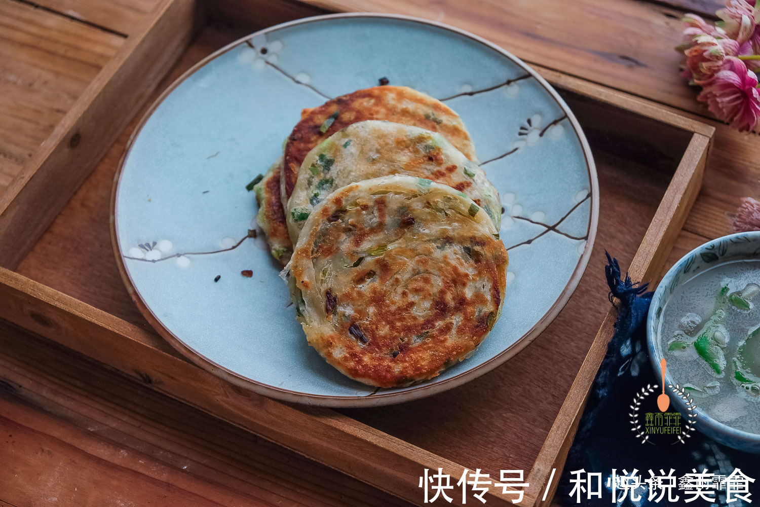 葱花饼大人孩子都爱吃，层次分明，凉了也不硬，酥脆掉渣真过瘾！