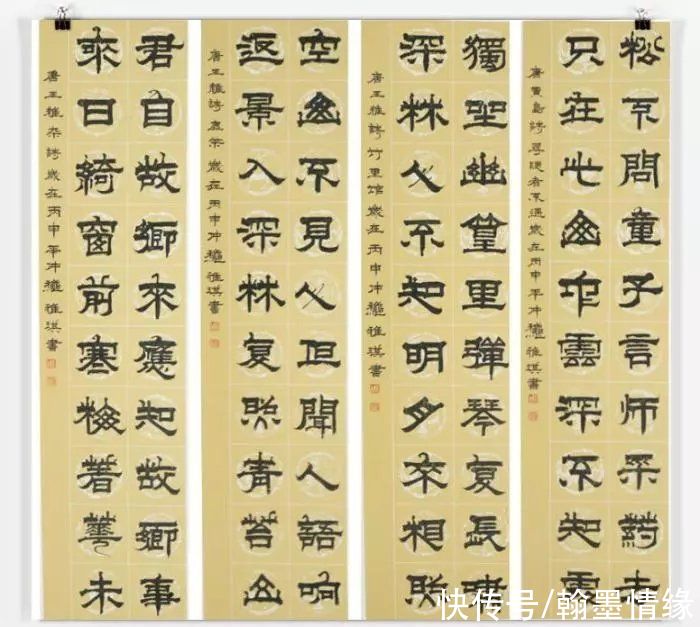 书法作品#90后女孩写书法遭书法专家怒怼：你写的不叫书法，纯粹的印刷体