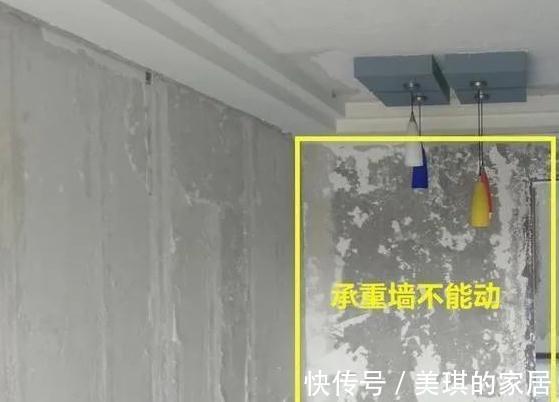 业主|承重墙不能砸怎么办,这个业主换了个思路后,一下多了四个功能区