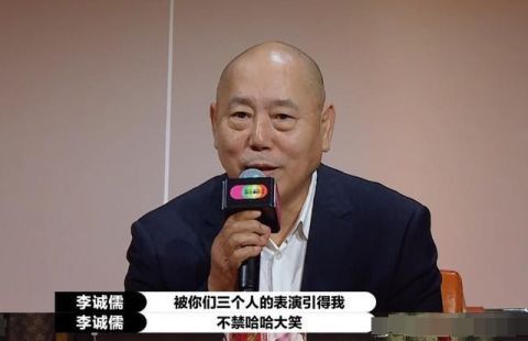  果郡王|陈宥维再毁经典《甄嬛传》，李诚儒已经无力评价，直言非常可笑