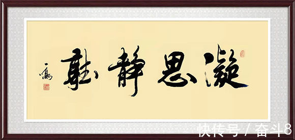 书画艺术#百年巨匠·传世名家——画家王友民作品赏析