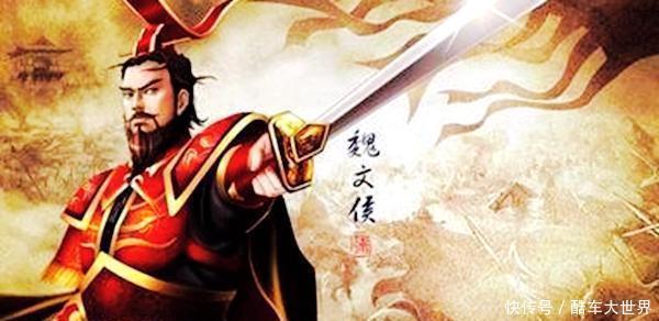 魏文侯|三家分晋后, 魏国犯了一个致命的错误, 从此, 就一代不如一代了