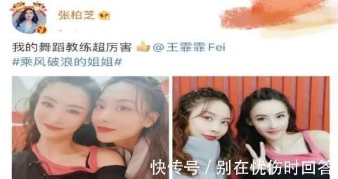 浪姐|蓝盈莹与王霏霏参加《浪姐2》帮唱惹争议,一人卖力传授经验,一人却在镜子前摆拍