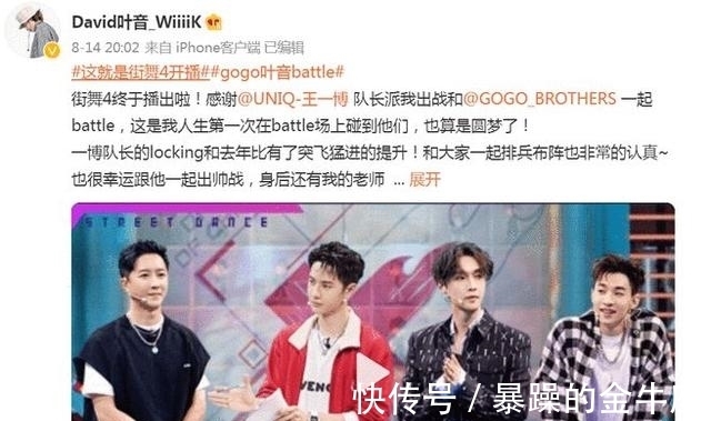 這!就是街舞!4|《這!就是街舞!4》震撼歸來,王一博又燃又暖太上頭