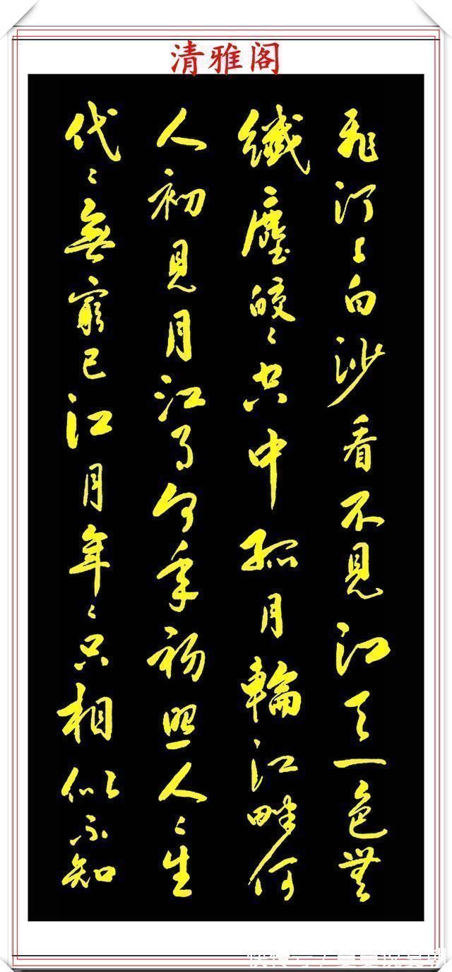 世界华人艺术家协会|中书协书法名家李力,行书《古诗词》欣赏,书风秀逸超然,真书法