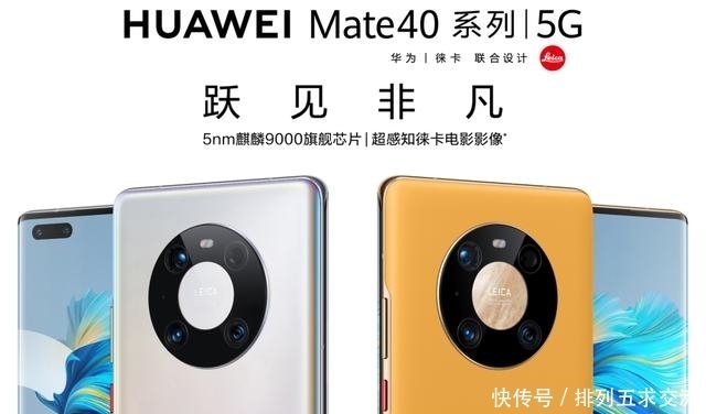 Pro|为什么我不推荐你买“秘银色”的 Mate 40 Pro？