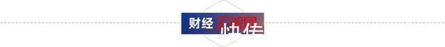 元气森林|“元气森林被薅羊毛”套路曝光！36瓶气泡水只卖3元，损失200万