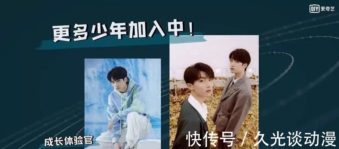 潘玮柏|《中国新说唱》放弃吴亦凡,用省下来的片酬邀请了11个明星当导师