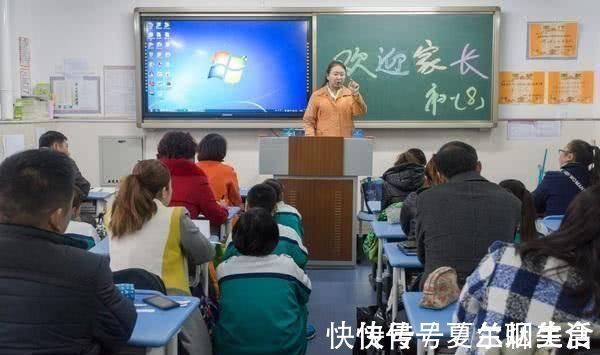 妈妈|去参加孩子家长会,妈妈最好别穿这3种衣服,否则会让孩子成笑柄