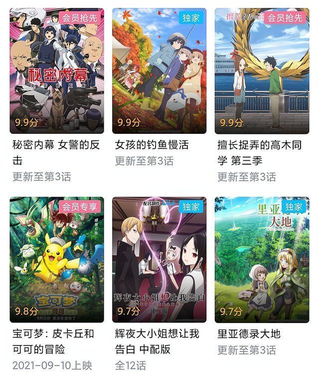 某鸿|某鸿再入破站惨遭滑铁卢，新番评分倒数第一，《东方少年》都不及