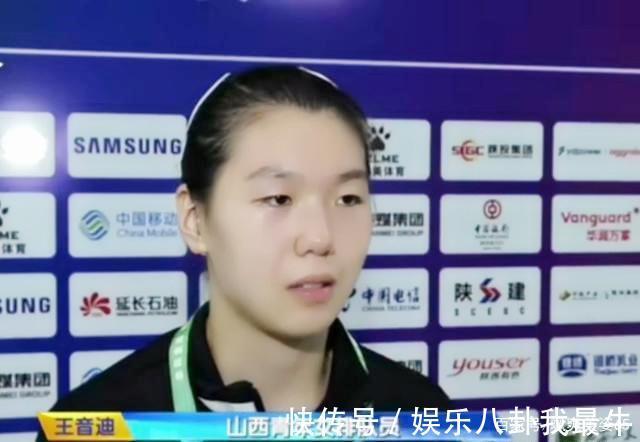 山西u19女排|女排小花王音迪领衔制造全运会“校队奇迹”,前程似锦未来可期