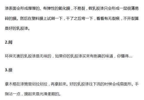 乳胶漆|墙纸和乳胶漆到底哪个甲醛少?一直都弄错了,这次终于不用掉坑了
