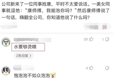 |笑话千万别惹有文化的邻居,不信你看这后果,太狠了