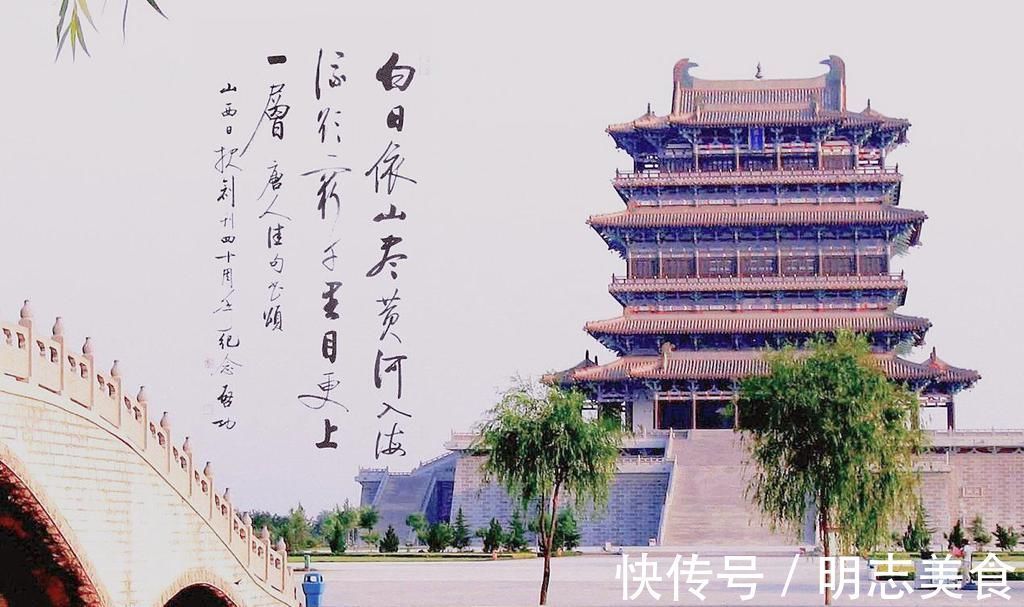 苏轼!王之涣写下一诗,章太炎称其为绝句之最,杜甫苏轼王安石都曾偷师