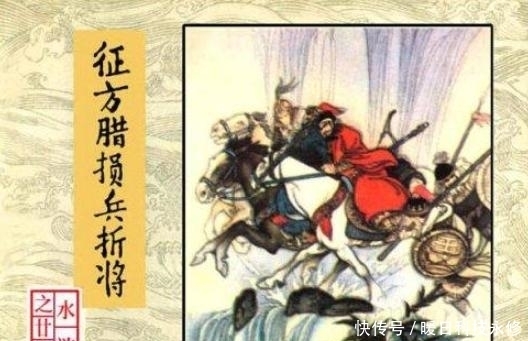 八大|方腊八大将真的能够杀尽半数梁山好汉?可以,而且没有难度