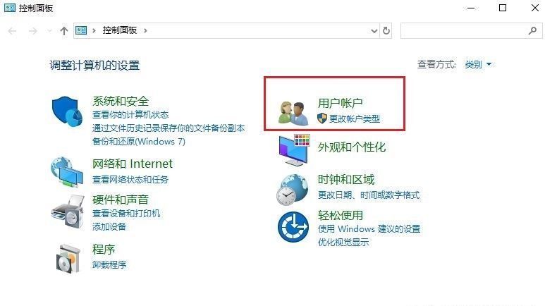 win7|win7怎么设置开机密码？设置开机密码的小绝招