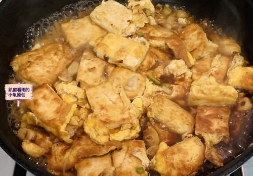  鸡蛋豆腐新吃法，比饭店做得还好吃，上桌后一扫而光，太下饭了