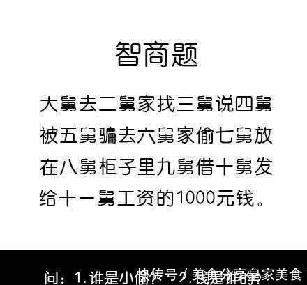 山洞|小学生题目难度“逆天”，难倒一批家长家长清华博士都教不了