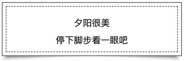 公益林|2021年只剩21天 有十句话我们一起倾听