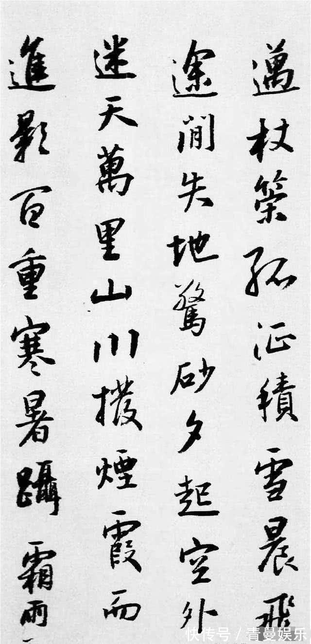 书法#他是“二王”书法的集大成者,被沙孟海称为书法界“中兴之主”