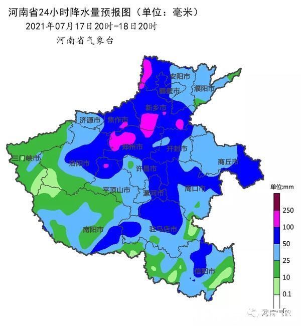 暴雨|云台山、嵩山、太行山、小浪底……河南多个景区已响应应急1号令紧急闭园