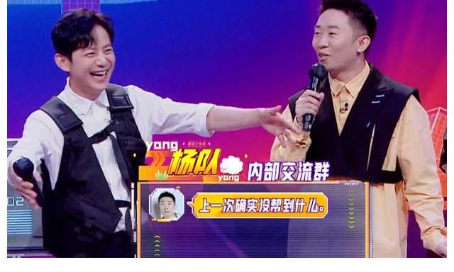 時代少年團|楊迪好煩？多次“嫌棄”時代少年團的他，不再是歡樂喜劇人？