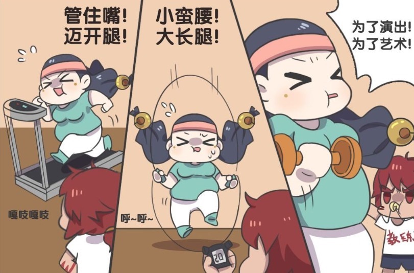 动漫|王者荣耀动漫:当杨玉环管住嘴迈开腿,她就还是长安城第一美人儿!