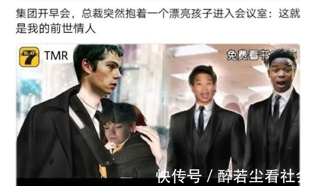 智商|吐槽网络小说的迷惑内容,真是没把读者的智商放在眼里