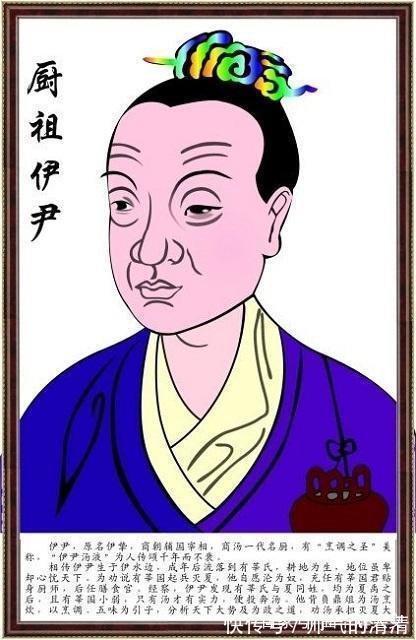 莘氏媵臣|《史记》第三卷之殷本纪——名句节选