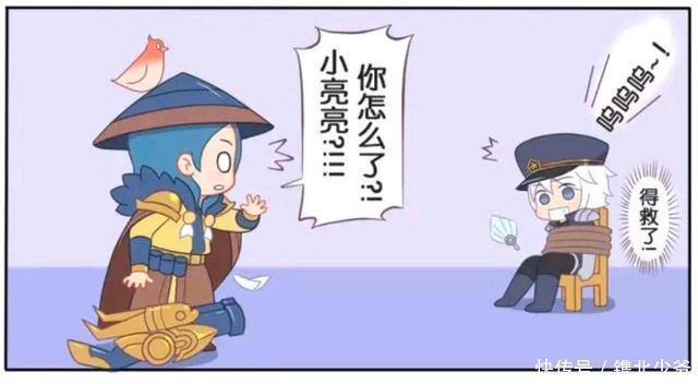 王者荣耀漫画-刘备直接亲了被捆绑的诸葛亮，他不怕被发现吗？