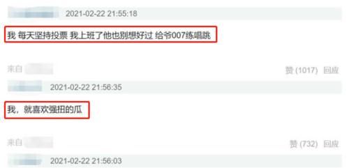 内娱选秀真没救了,《创4》选手初舞台学3天,中文老师被拉来赶场
