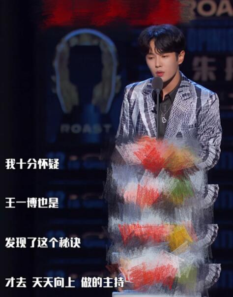 王一博|心疼!肖战困扰已久的问题终在王一博身上发生,粉丝们可满意