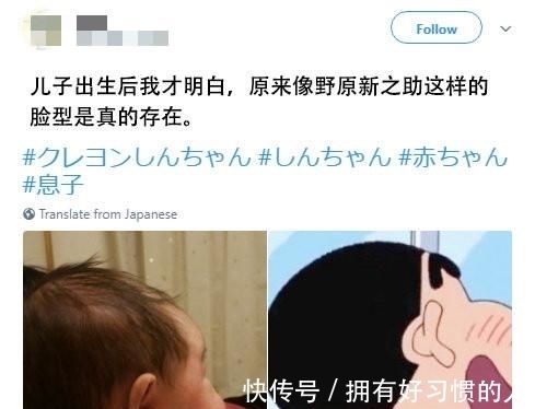 初乳|日本网友发出一张照片,网友感叹:原来世界上真的有“蜡笔小新”