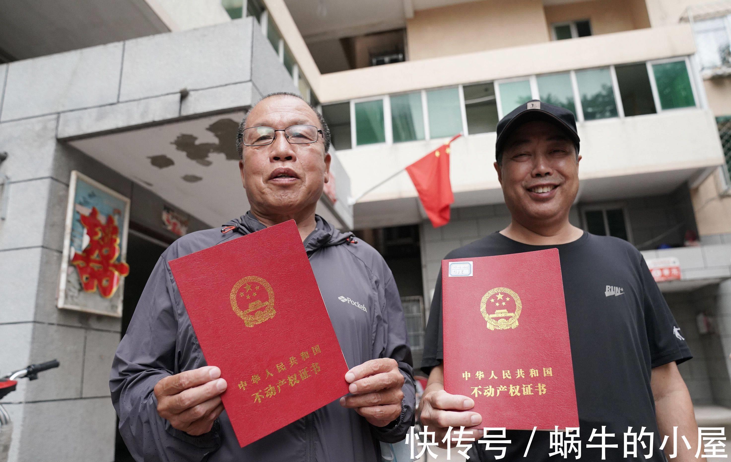 清零|太原房屋发证清零行动来了,涉及4001幢,看看你家办了没有?