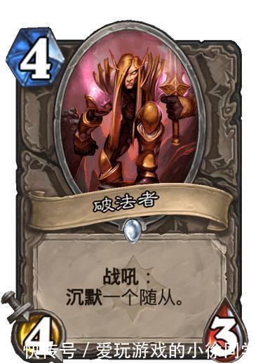 沉默|炉石新卡:牧师荣获最强沉默随从,盗贼新卡致敬法多雷突袭者