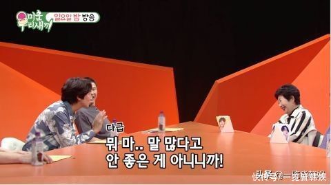 节目|金钟国车胜元是唠叨大王 李光洙节目狂吐槽 网友调侃：皮又痒了？